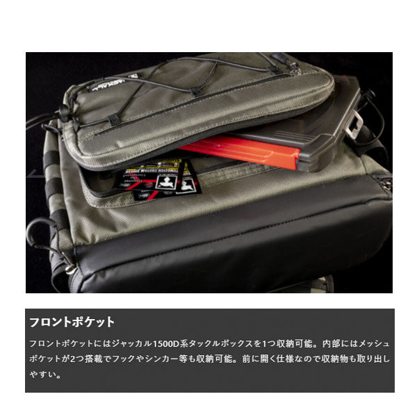 ショアゲーマーバッグ