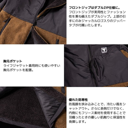 フリースフーディジャケット