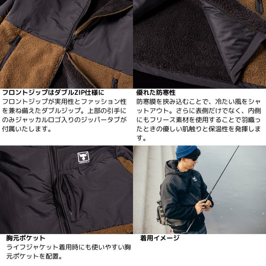 フリースフーディジャケット