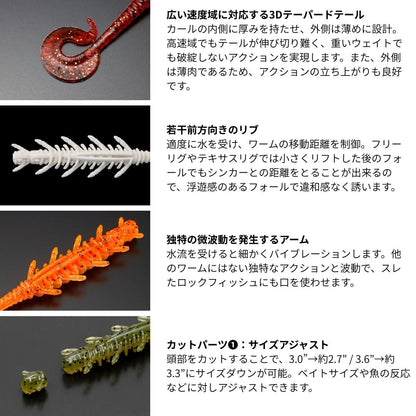 ジャグポッド 3.6インチ