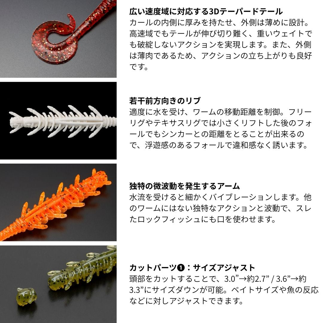 ジャグポッド 3.0インチ