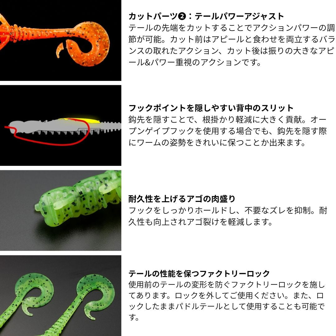 ジャグポッド 3.6インチ