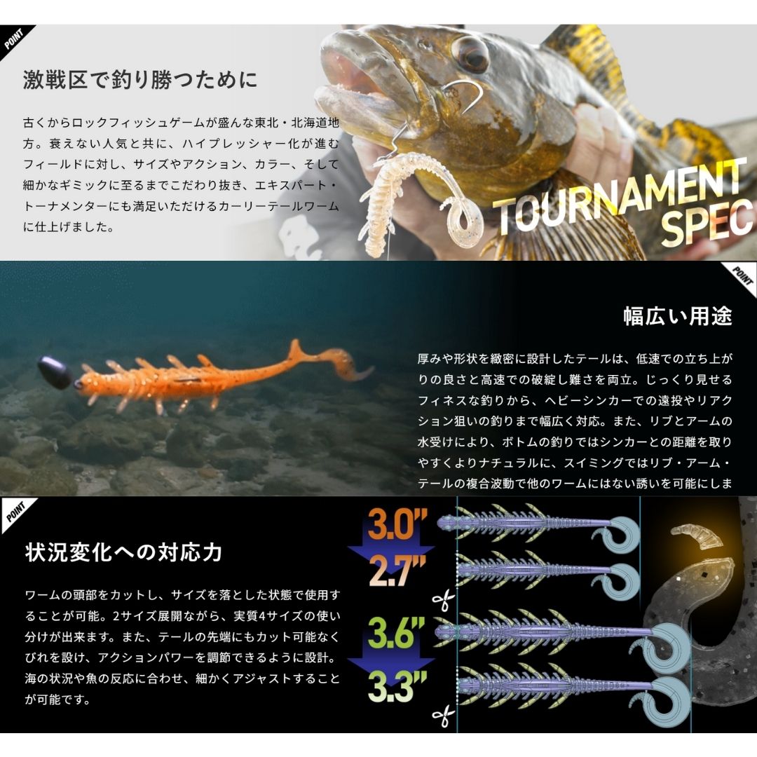 ジャグポッド 3.6インチ