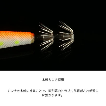 ゲキダキスッテメタル 25号