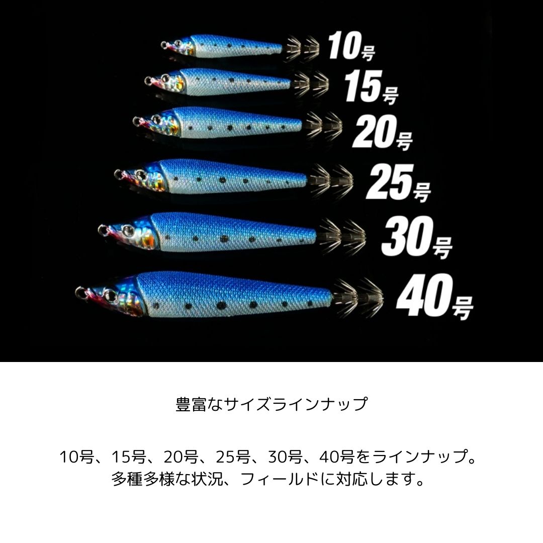 ゲキダキスッテメタル 25号