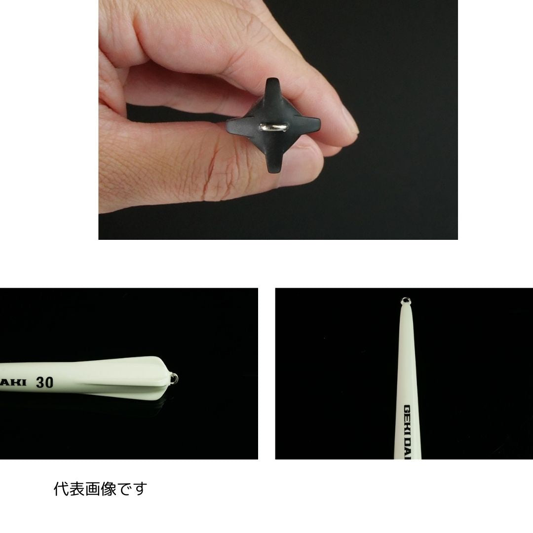 ゲキダキオモリグシンカー 25号