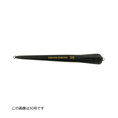 ゲキダキオモリグシンカー 25号
