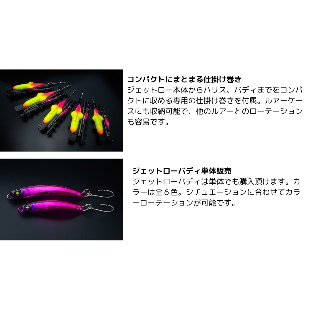 Carron Jet Stream Trout Line WF7