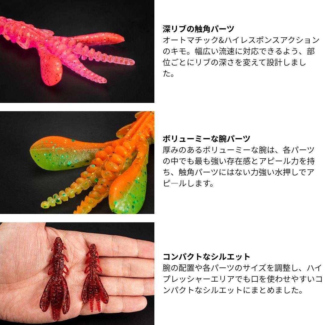 ジャグホッグ 2.5インチ