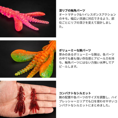 ジャグホッグ 2.5インチ