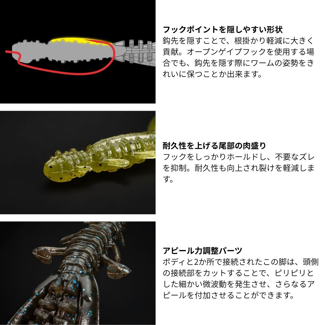 ジャグホッグ 3.0インチ