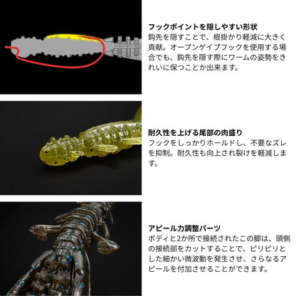 ジャグホッグ 3.0インチ