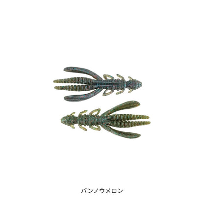 ジャグホッグ 3.0インチ