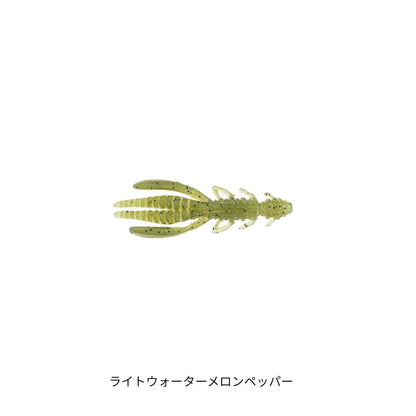 ジャグホッグ 2.5インチ