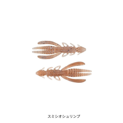 ジャグホッグ 2.5インチ