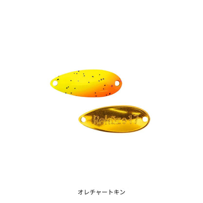 リクーゼ 1.7g