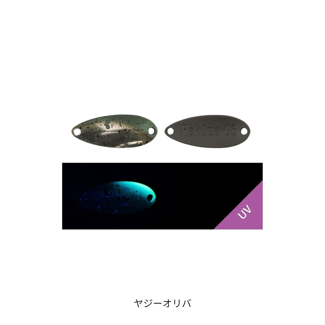 リクーゼ 1.7g