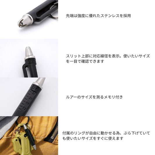 TIMONアイチューナー