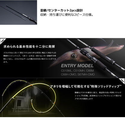 GEKIDAKI SHAFT RB