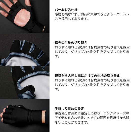 冷感UVカットグローブ