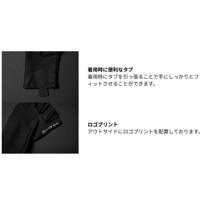 冷感UVカットグローブ