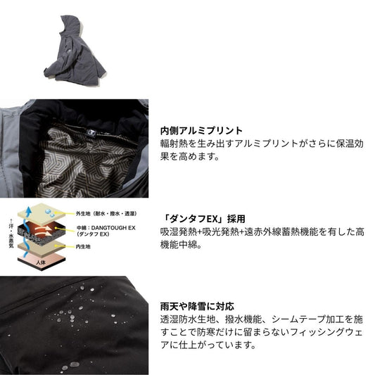 サーモフォースジャケットEX JA-A002