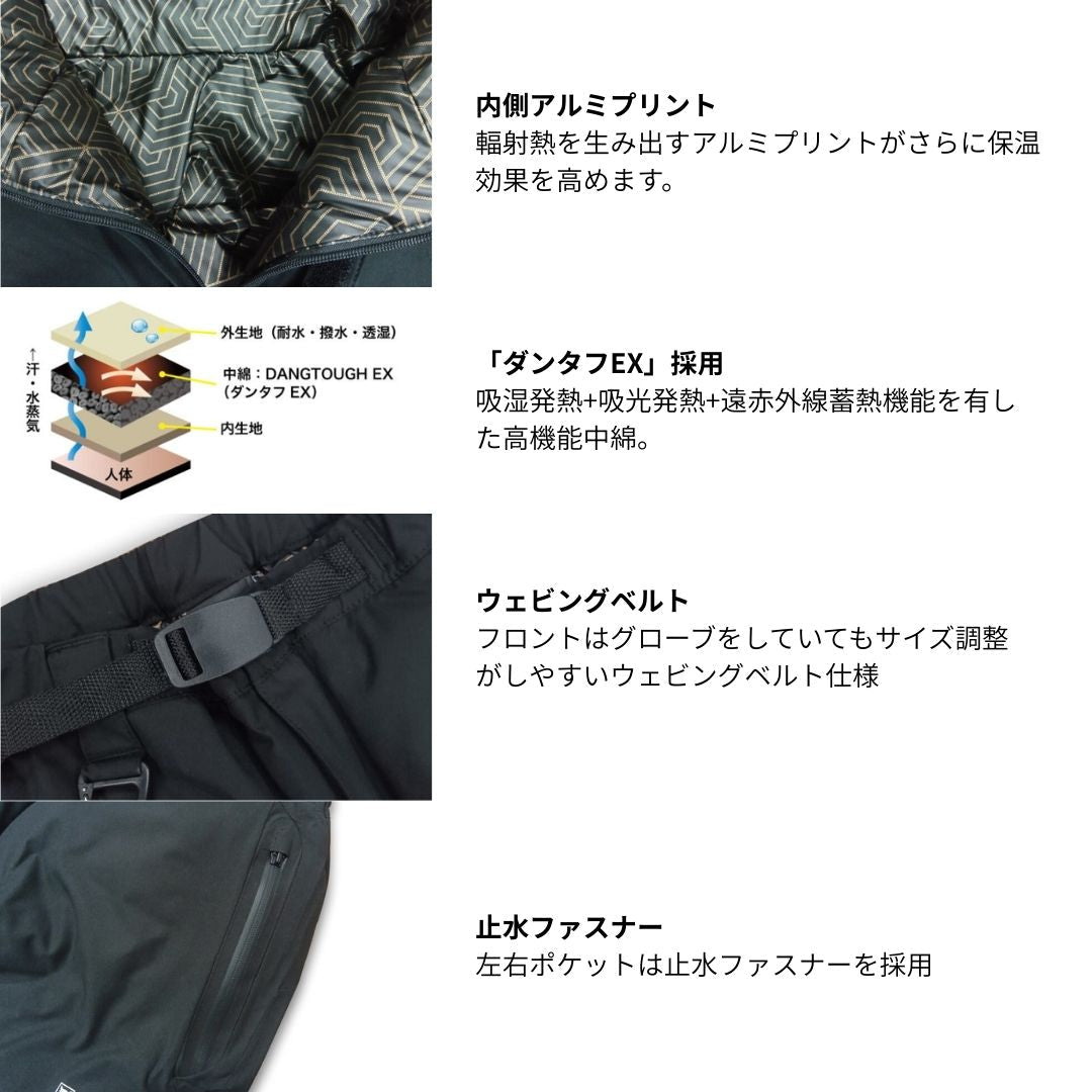 サーモフォースパンツEX PA-A003