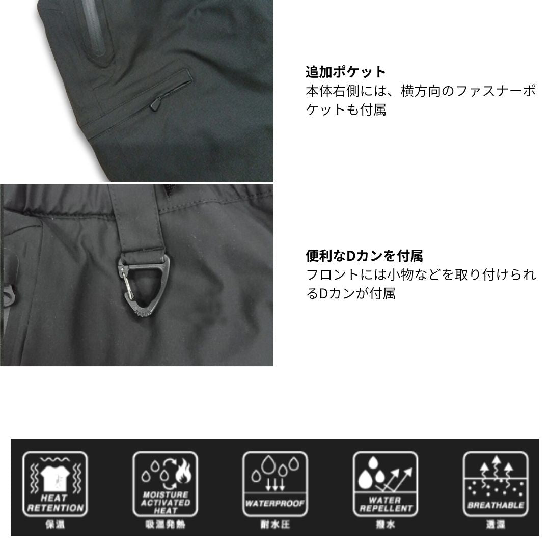 サーモフォースパンツEX PA-A003