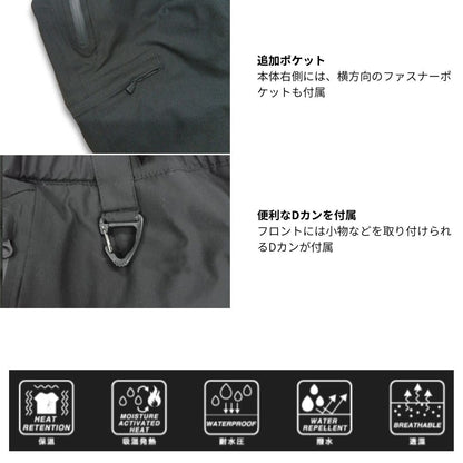 サーモフォースパンツEX PA-A003