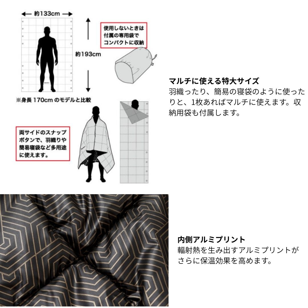 サーモフォースブランケットEX OTH-A001