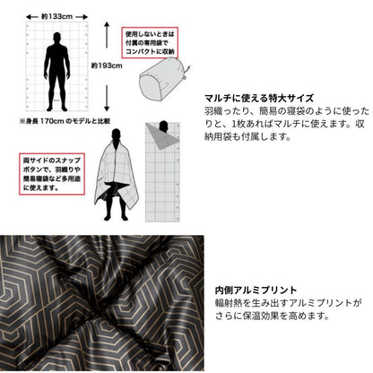 サーモフォースブランケットEX OTH-A001