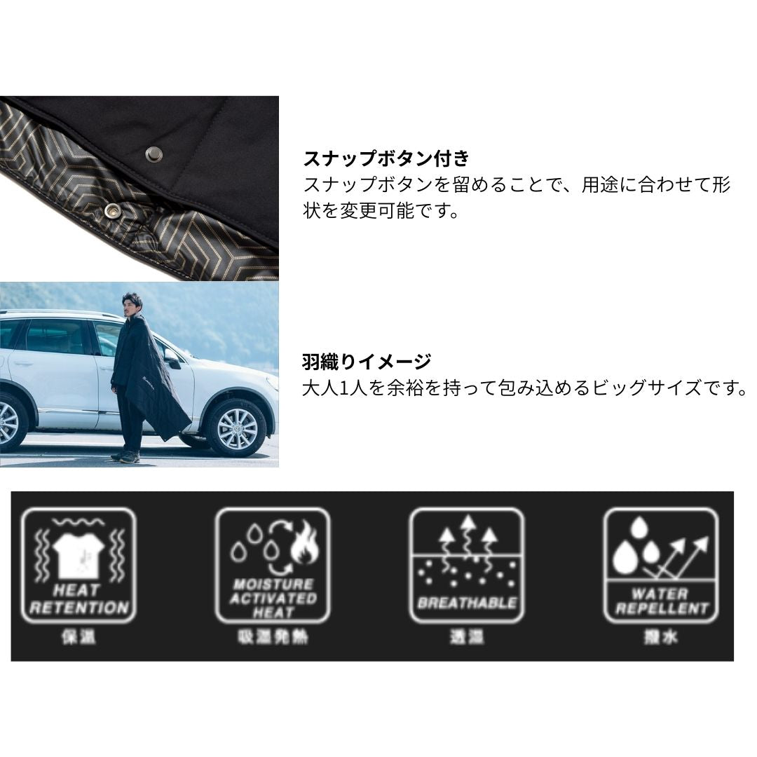 サーモフォースブランケットEX OTH-A001