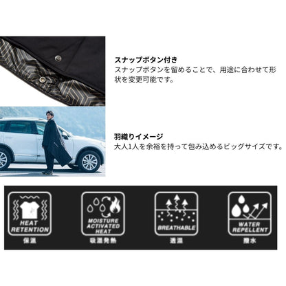 サーモフォースブランケットEX OTH-A001