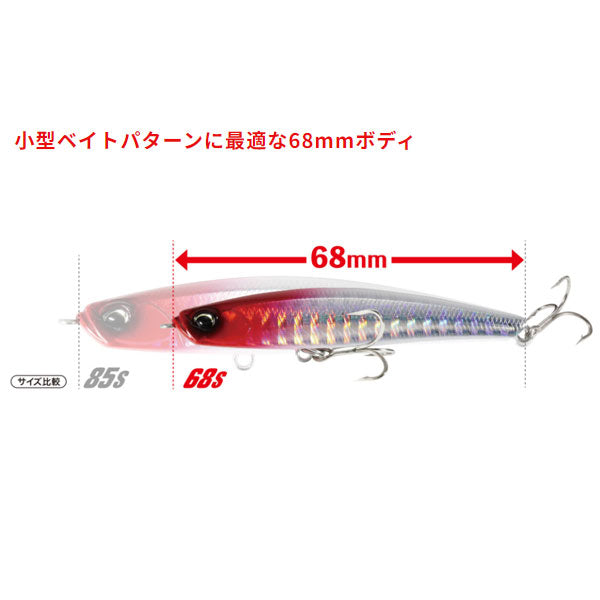 ベイルーフ シーク68S