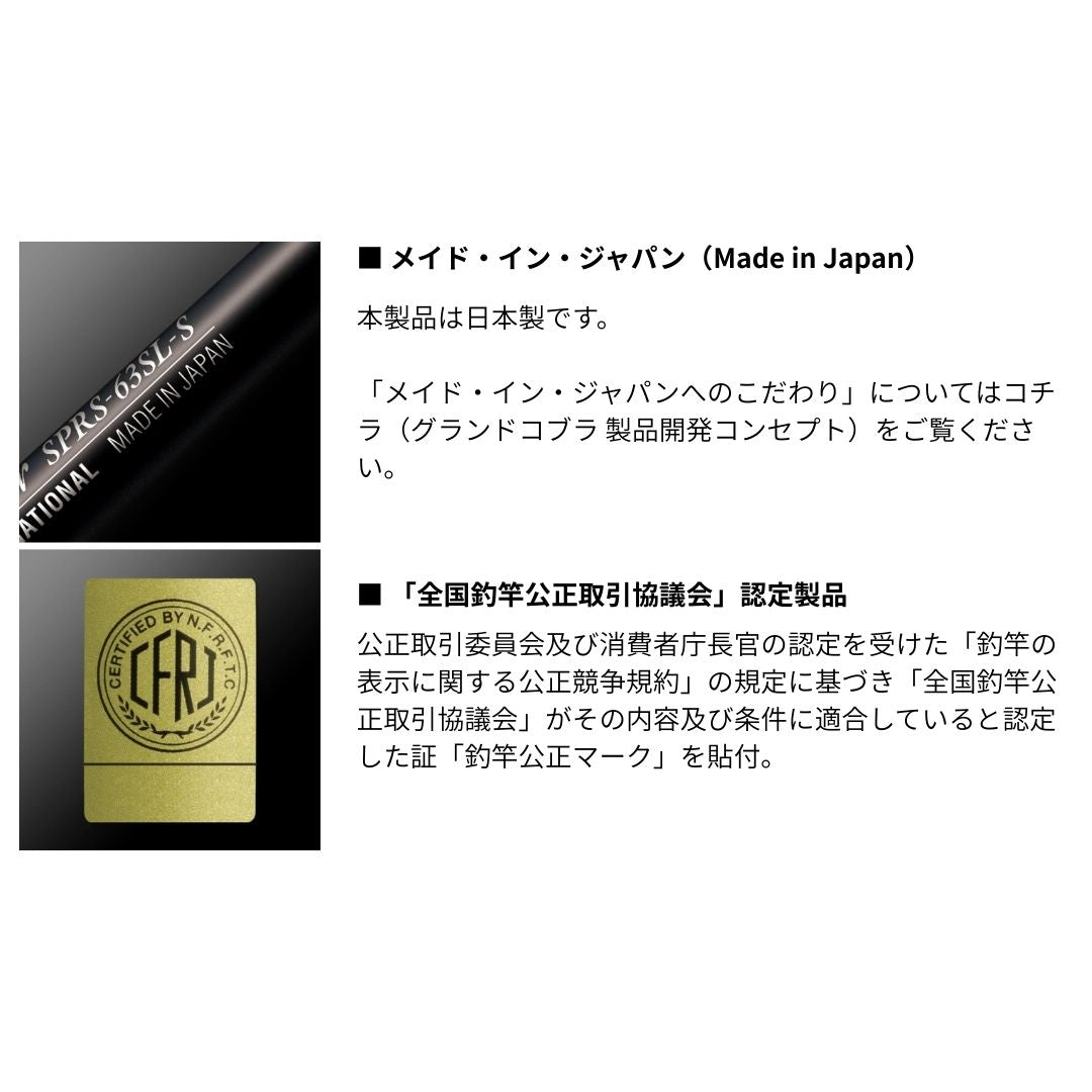ソルティーセンセーション スペリオル ファインセンサー