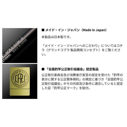 ソルティーセンセーション スペリオル ファインセンサー