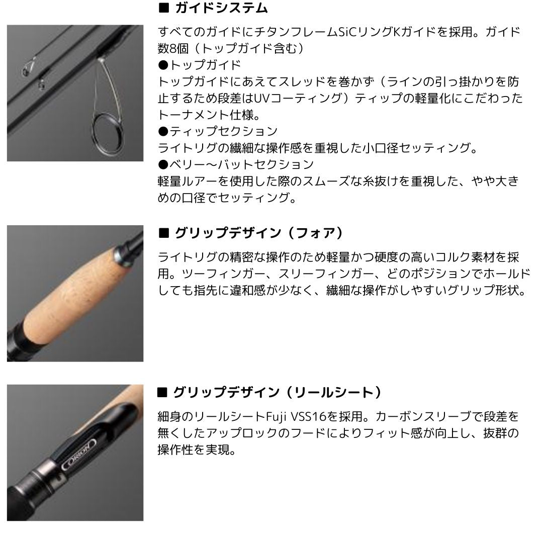 EVERGREEN（エバーグリーン インターナショナル） – 新製品情報 バス