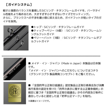 カレイド インスピラーレRS  IRSC-610MHRF スーパーレイブンRS
