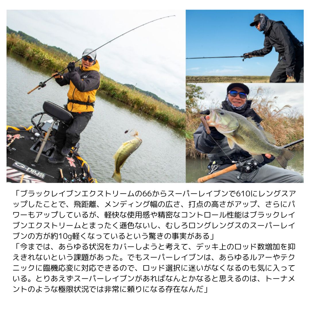 カレイド インスピラーレRS  IRSC-610MHRF スーパーレイブンRS