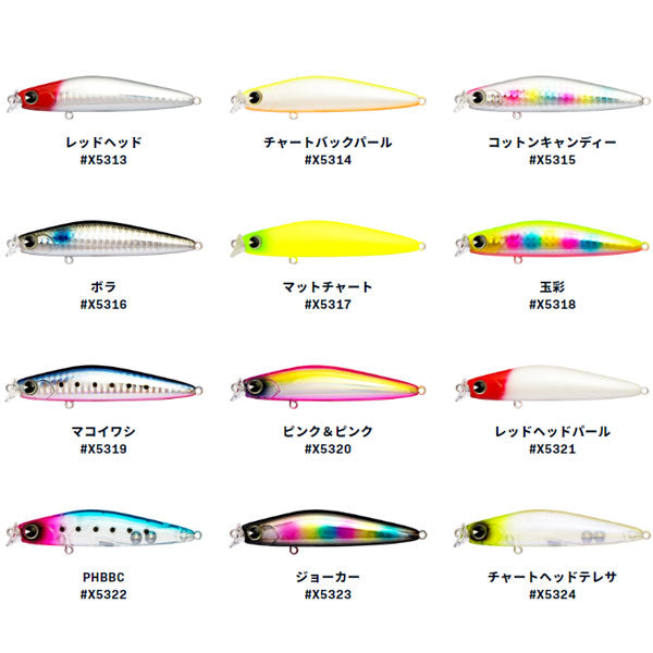 コスケ85S
