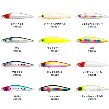 コスケ85S