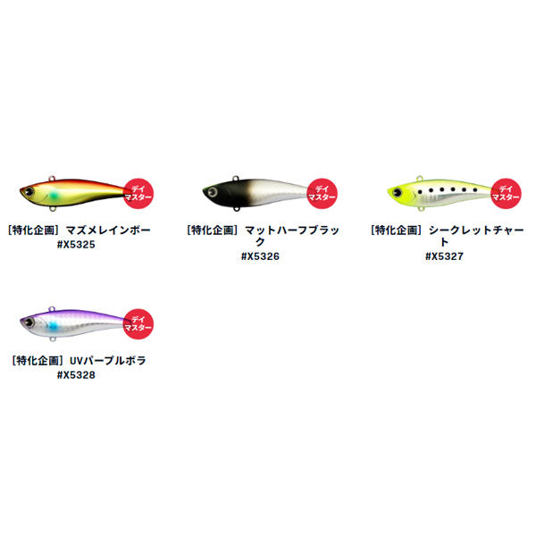 RAIKIRI 70ライキリ