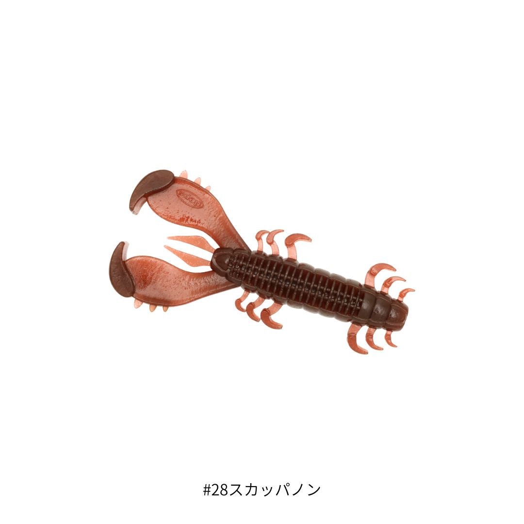 MSクロー 3.6inch