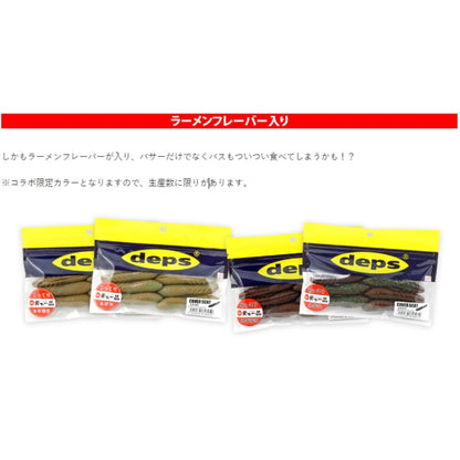 カバースキャット 3.5インチ