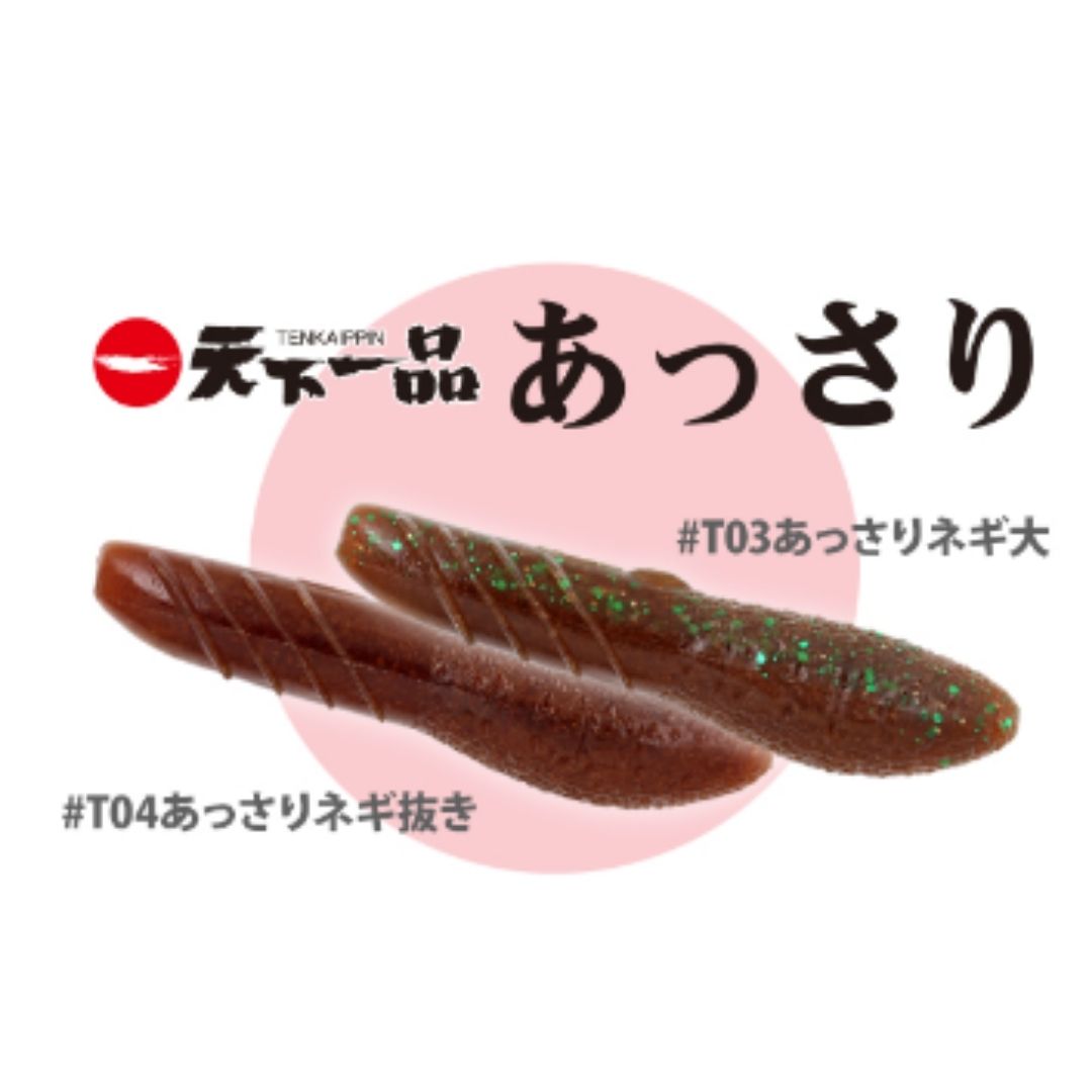 カバースキャット 3.5インチ