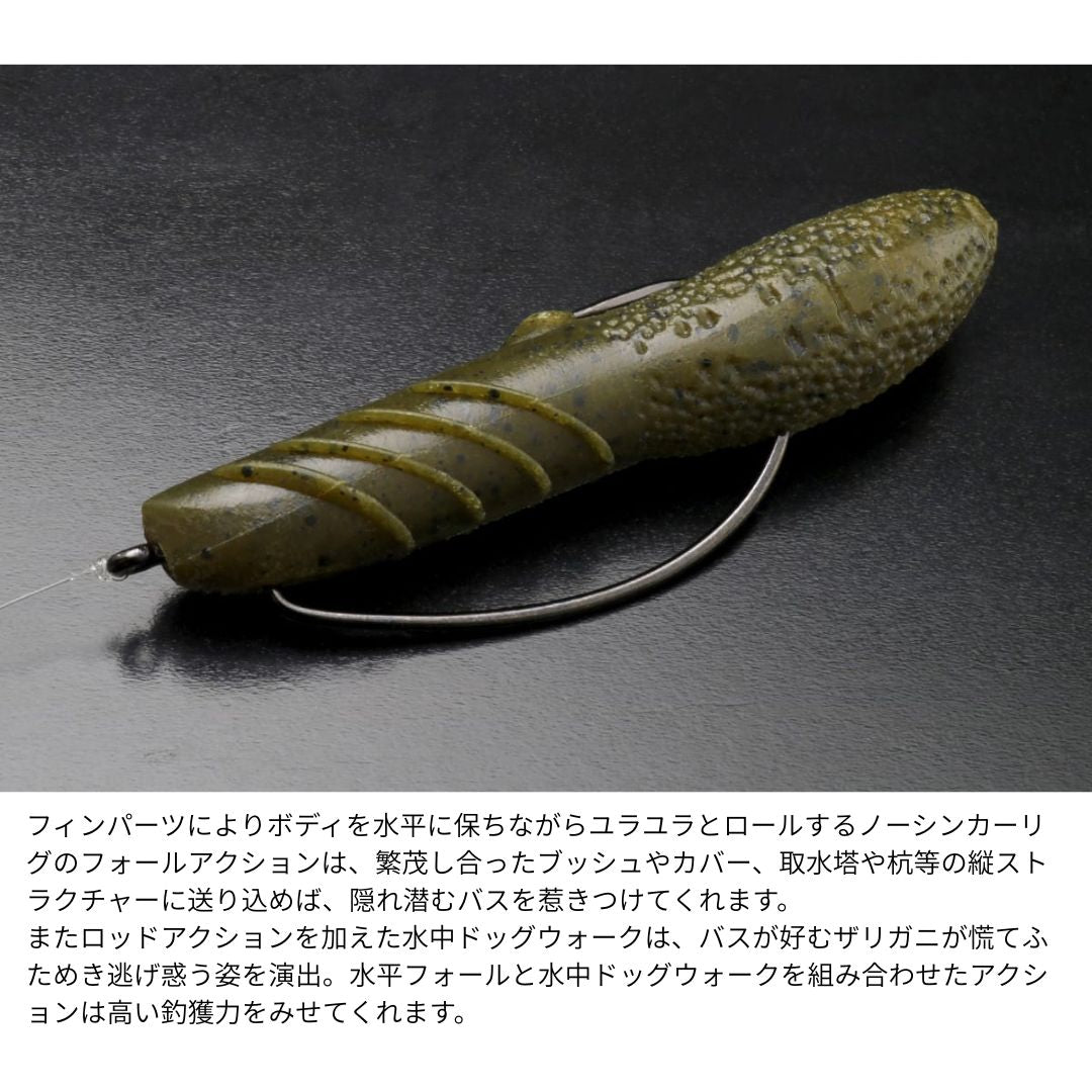 カバースキャット