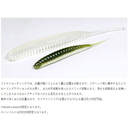 DEATHADDER 4inch NONSALT