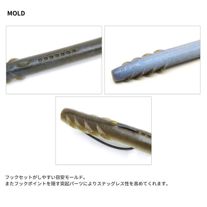 スレンダースキャット 5インチ