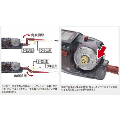 攻棚ワカサギモータードライブEC