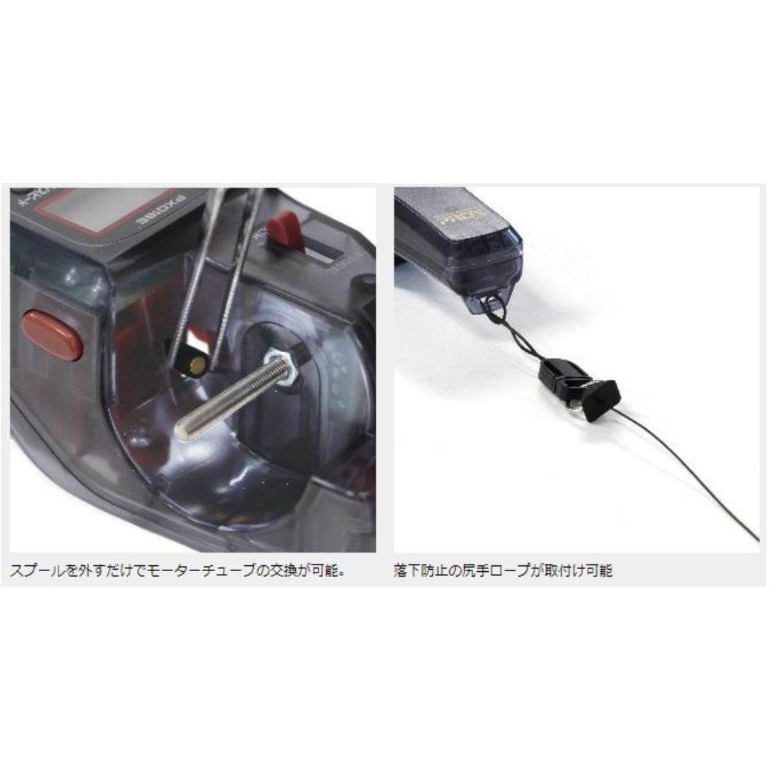 攻棚ワカサギモータードライブEC